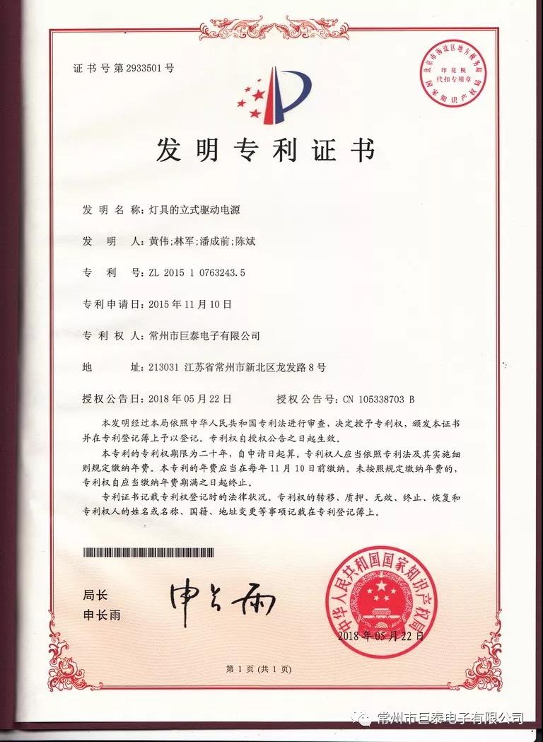 5611639017982685.jpg 微信图片_20211209104414.jpg